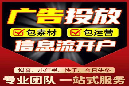 百度竞价托管外包如何助力中小企业快速发展