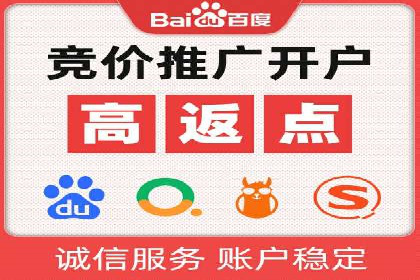 头条信息流平台案例分析